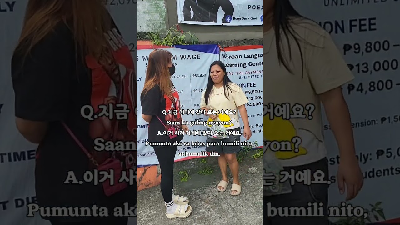 필리핀 한국어 학교 