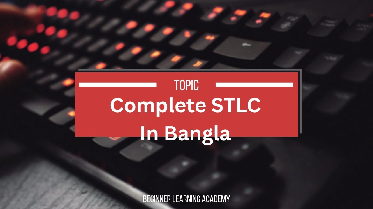 STLC In Software Testing | In Bangla
