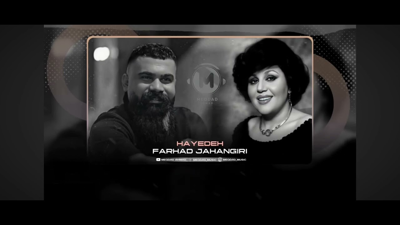 Hayedeh Farhad jahangiri