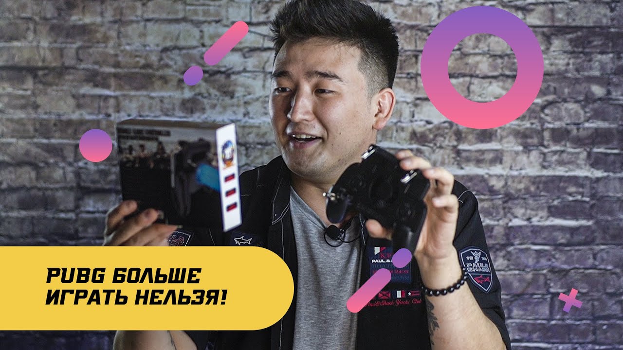 Геймпад с вентилятором SP+ (2000mAh)
