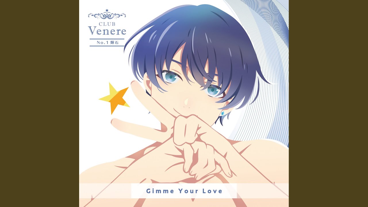 Gimme Your Love