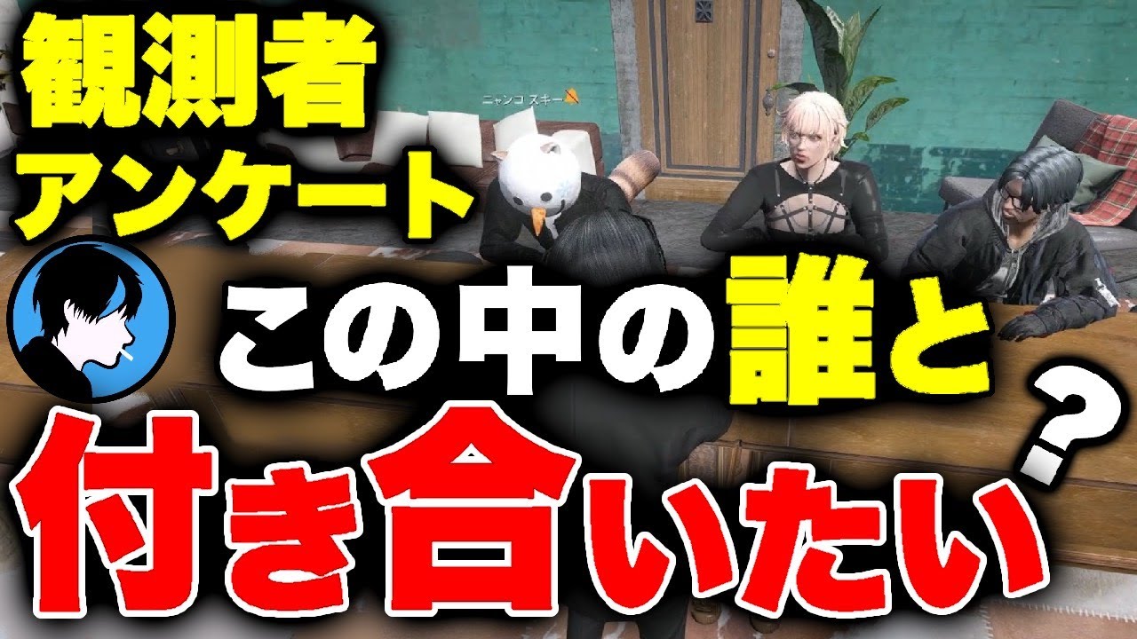 【ストグラ】ｴｽのｶﾞﾁ恋を心配する大川さん/秋服コーデお披露目/ｴｽちゃんの七変化【GTA5/FOXRABBIT/小峯れい（ﾊｲﾗｲﾄ）/切り抜き/ｴｽﾀｰｸ/大川/ﾆｬﾝｺｽｷｰ/ﾚｯｻﾝﾊﾟﾝﾅ