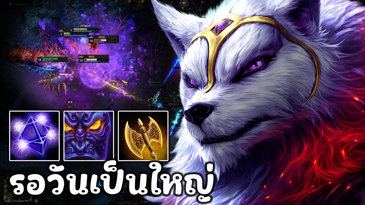 [HonReborn] - Gemini หมาน้อยตัวนี้รอวันที่จะกลายเป็นหมาป่าในวันข้างหน้า!