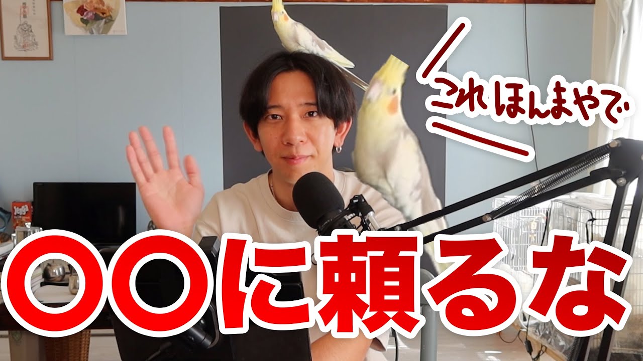 ○○に頼っていると一生絵は上手くならない！