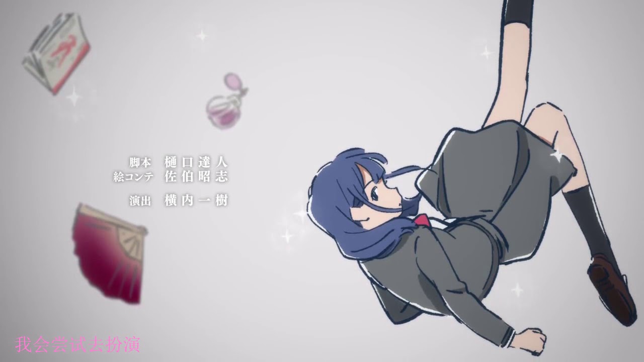 【少女☆歌劇 レヴュー・スタァライトED Full】（fly me to the star）9人のコーラス
