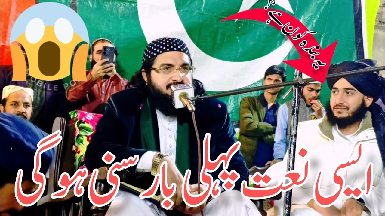 Mufti Shaheed Arshad Naat 2025 | Nathu Ki Gaon Jalsa Ki Live Mehfil
