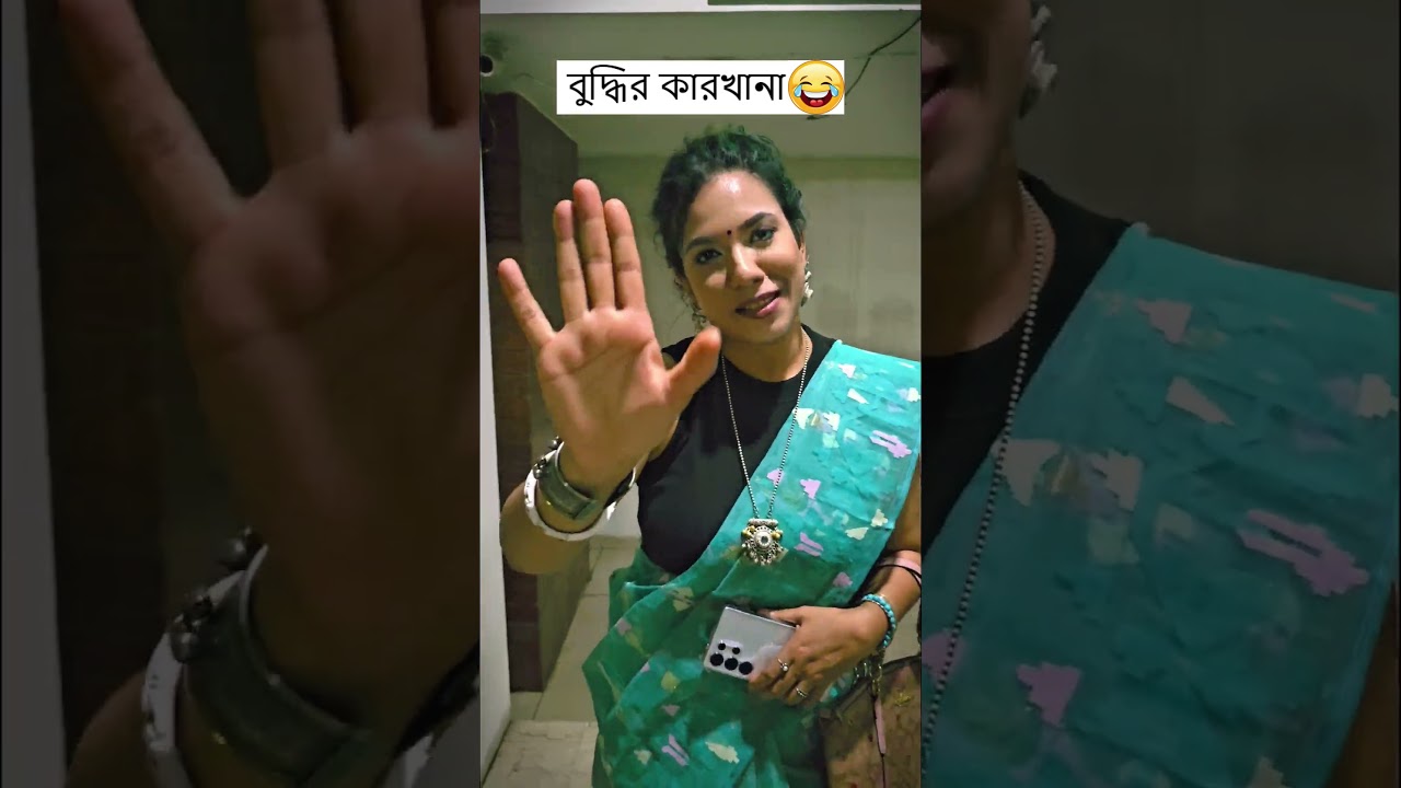 বুদ্ধির কারখানা 🤣 Waiit for the End 😁 Trending Comedy Video 2025 😂 Amazing Funny Video 2024