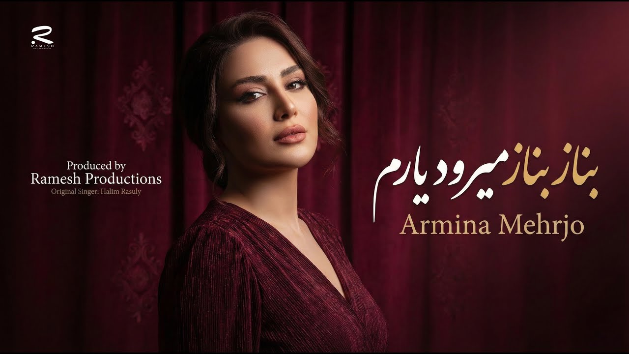 Ba Naz Ba Naz Merawat Yarem | New Afghani Song 2026 | آهنگ بناز بناز میرود یارم