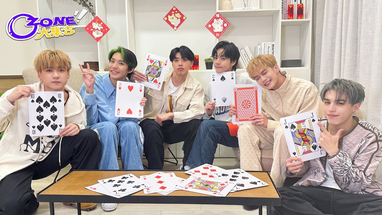 【Ozone大集合】EP.3：Ozone的過年遊戲大挑戰🃏數到就薯條了／心臟病／夾紅豆／骰骰子／矇眼撈紙鈔🧧懲罰環節苦茶不可少！｜蛇年特別企劃🧨