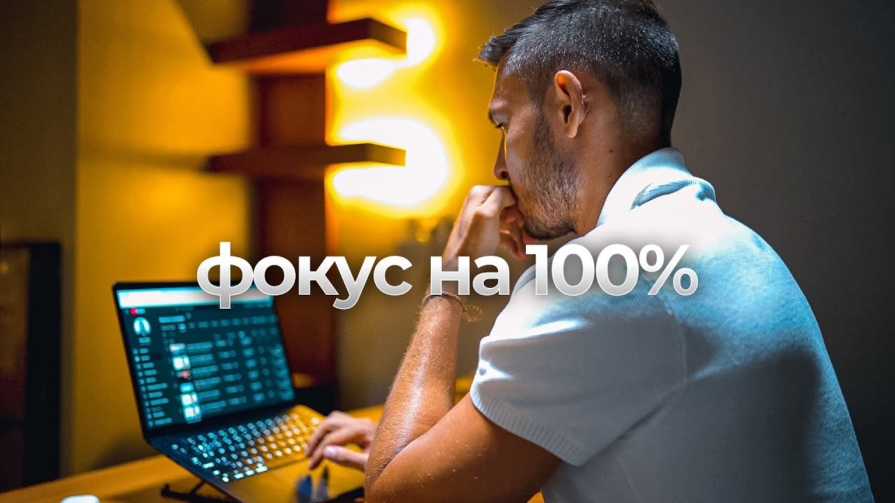 9 чит-кодов супер-продуктивных людей. РАДКАСТ