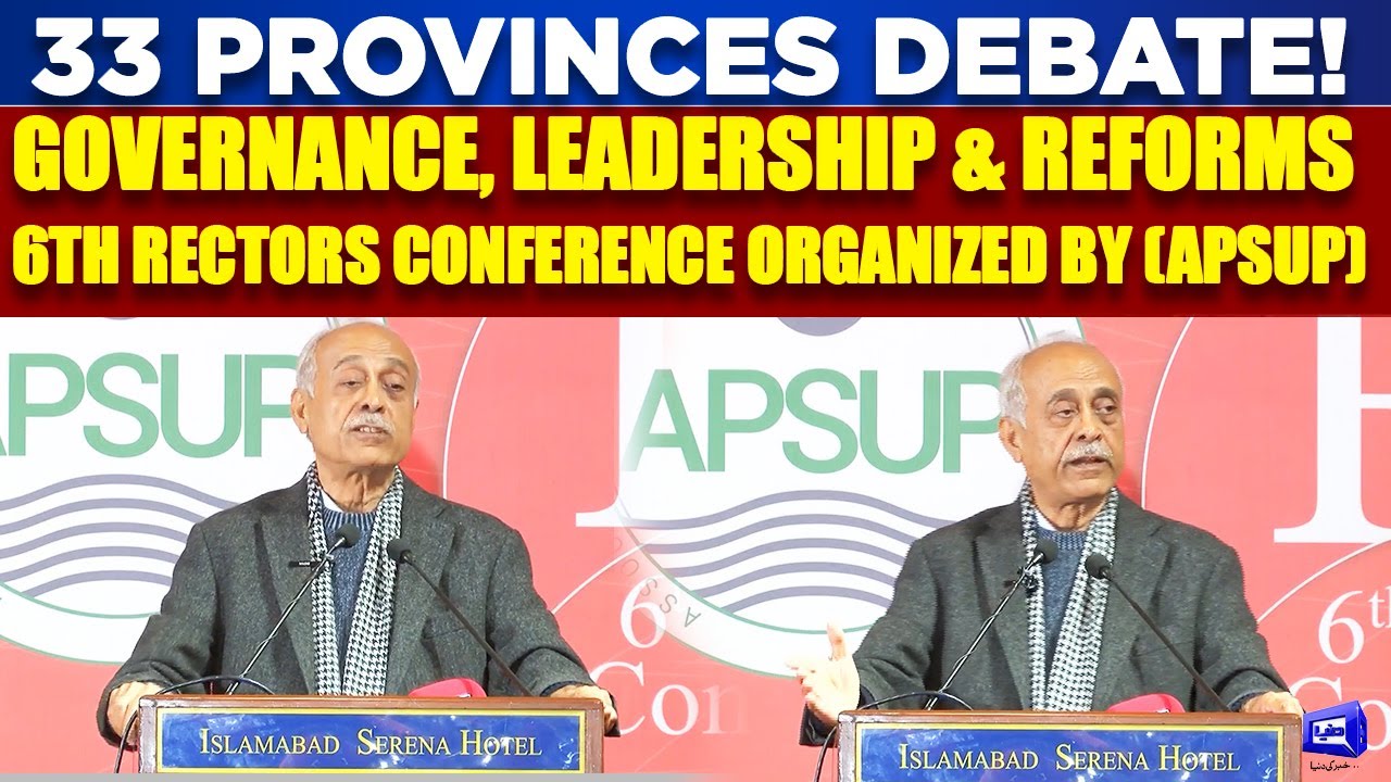 33 Provinces Debate! Governance, Leadership & Reforms | 6th Rectors Conference Organized by (APSUP)