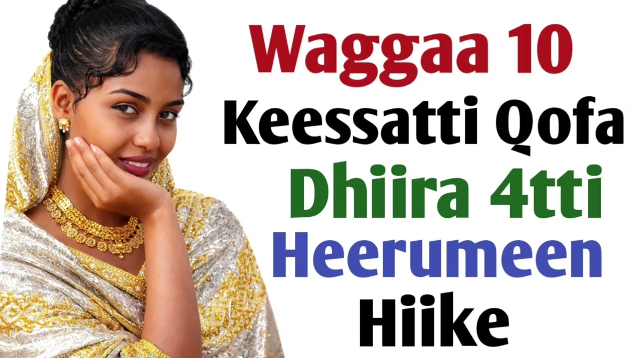 Waggaa 10 Keessatti Qpfa Dhiira 4ttin Heerume