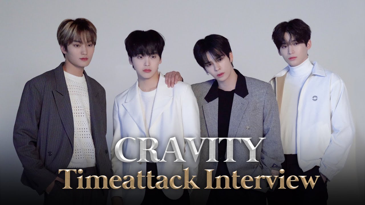인터뷰하다가 멤버들 출석 체크한.SSUL┃CRAVITY Timeattack Interview🕰