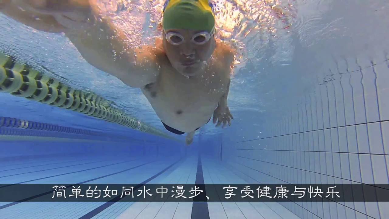 2分钟让你了解自由泳打腿（Freestyle 2bk vs 4bk vs 6bk）