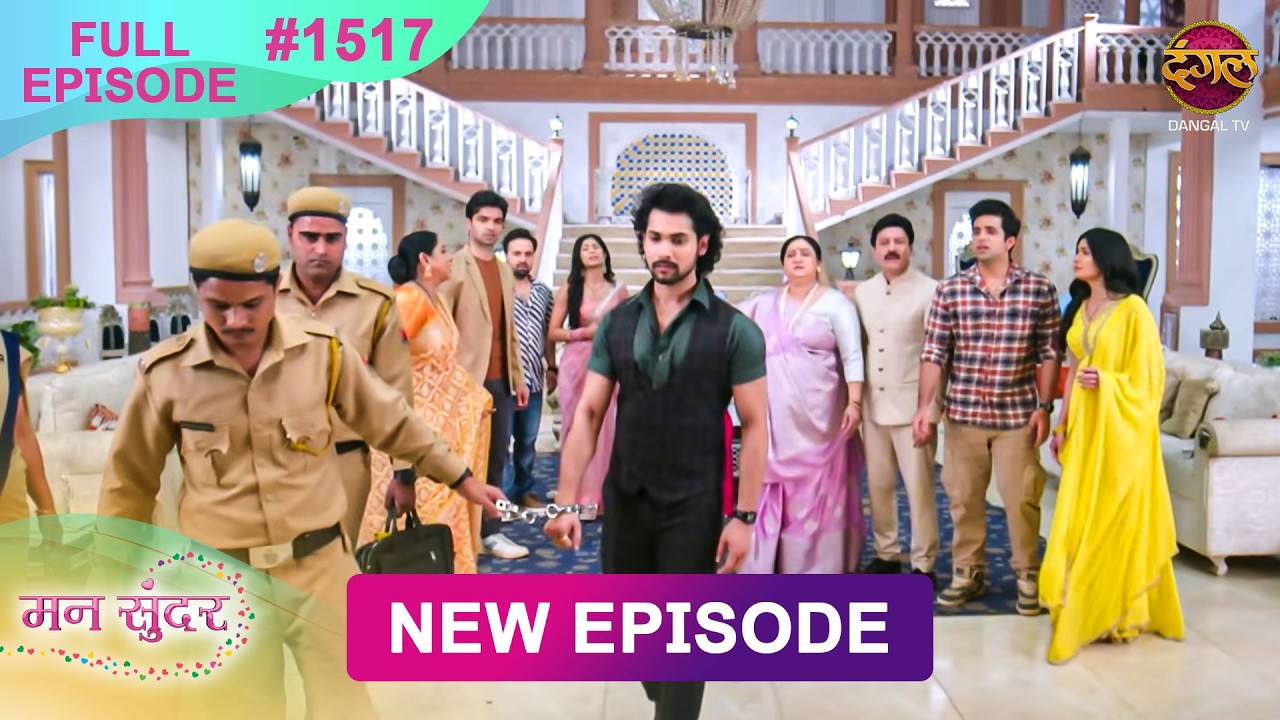 Mann Sundar | 16 Feb 2026 | Full Episode 1517 | Full HD #Newepisode | Dangal TV