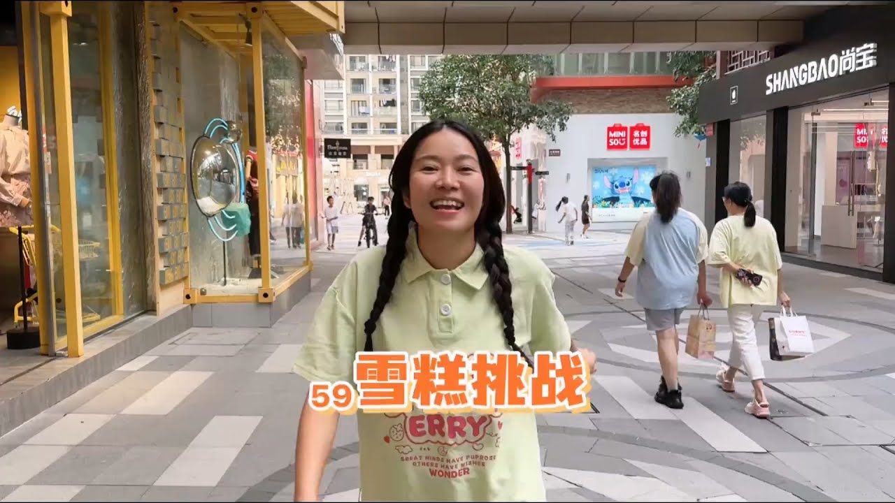 现做冰激凌卖多少钱？！跟着呱一起去看看！【小花(记录呱呱的幕后)】#校园 #205女生宿舍 #硬核妈妈丽洁 #林呱呱爱喝奶茶