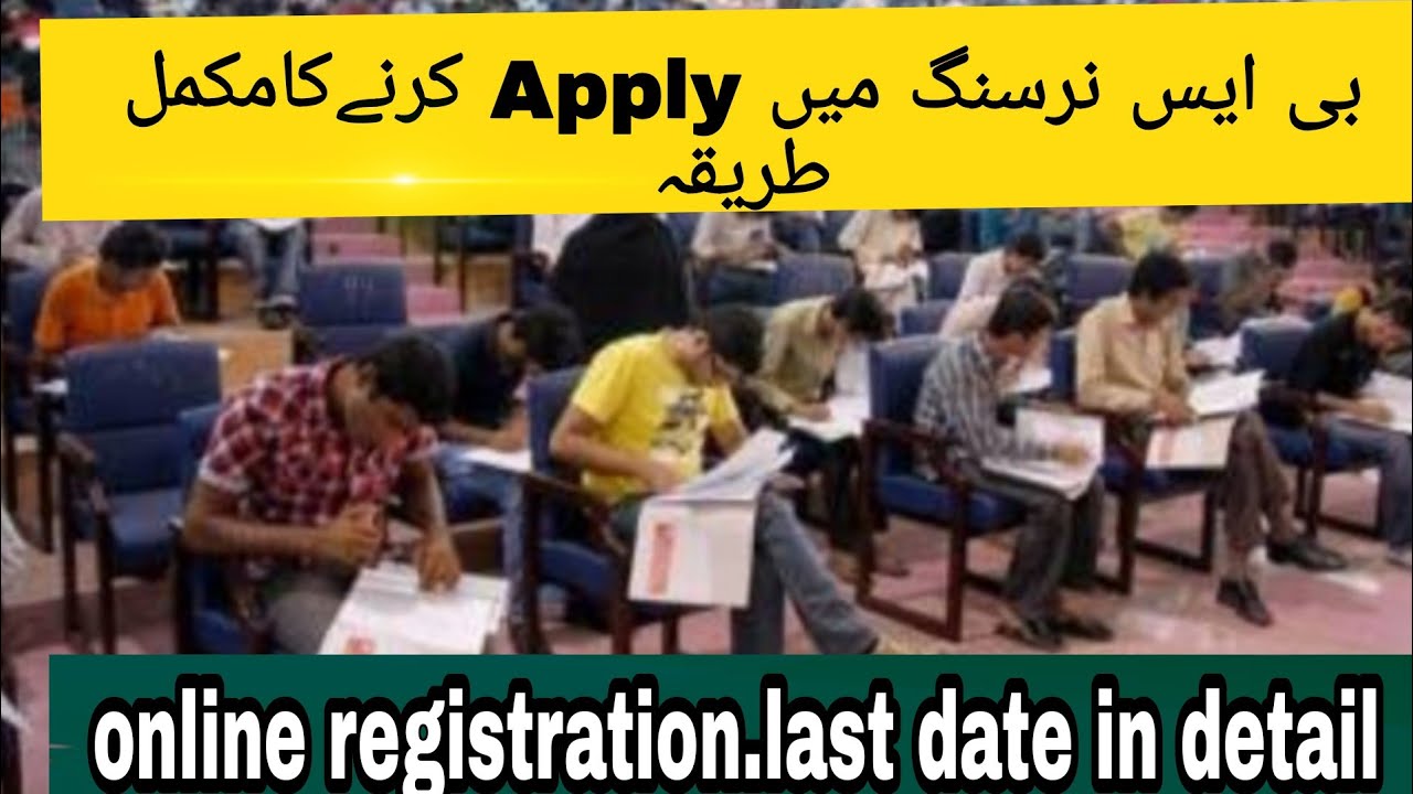 bsnursing Admissions 2021 ..how to Apply all procedure..all detail