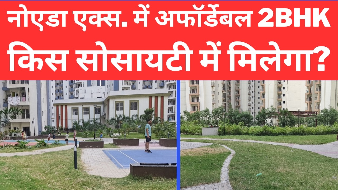 Affordable 2 BHK flat in Greater Noida West for sale Best 2 BHK flat in Noida Extension | Vinternet