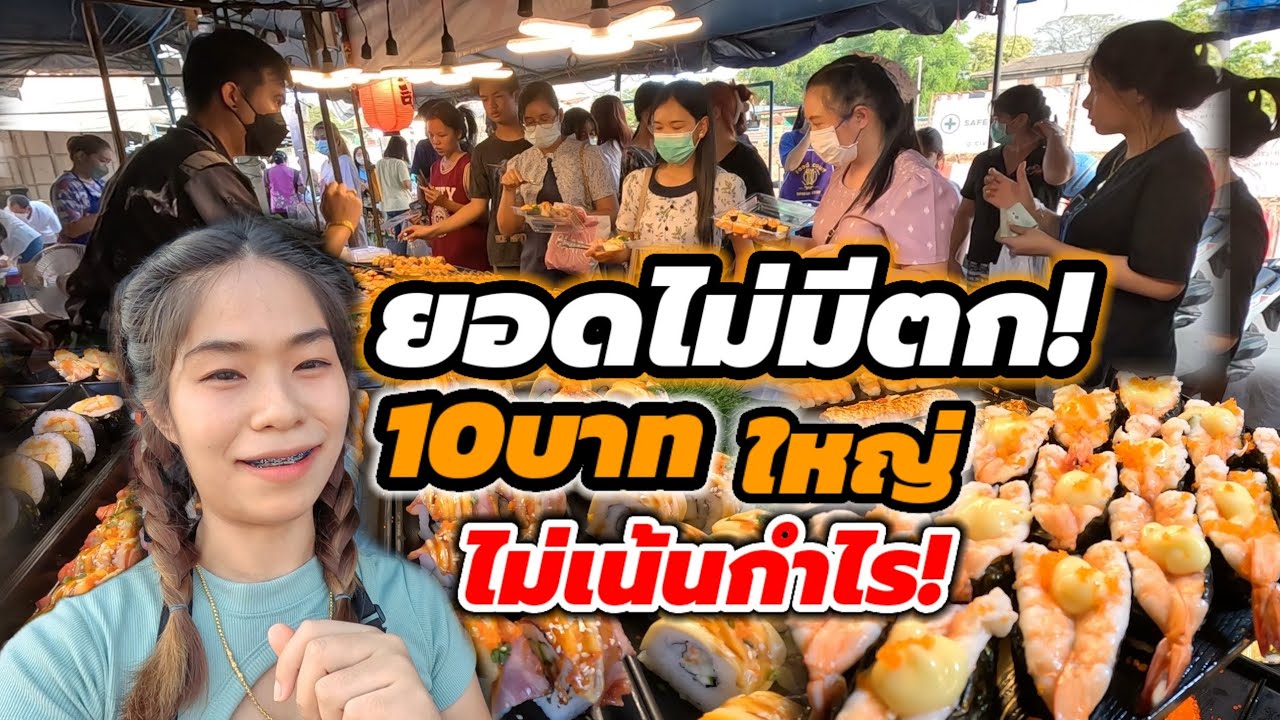ยอดไม่มีตก ใหญ่ขนาดนี้ ไม่เน้นกำไร‼️ขวัญใจนักเรียน ราดให้ฉ่ำๆ วัตถุดิบเน้นทำเอง 🔥
