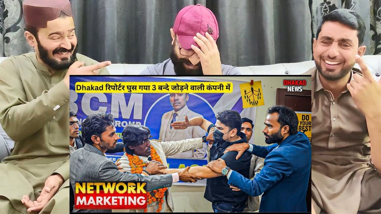 NETWORK MARKETING  HARSH RAJPUT #pakistanireaction