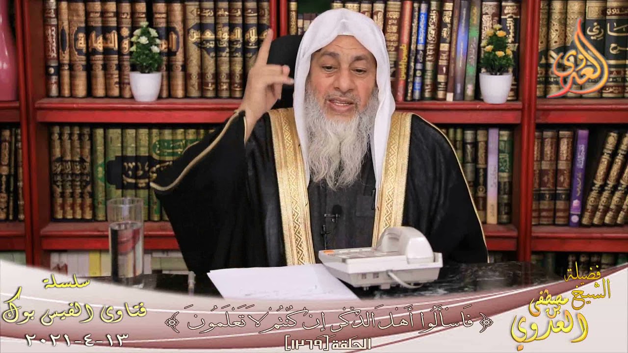 كيفية التعامل مع الابن الذى لا يصلى ؟ الشيخ مصطفي العدوي