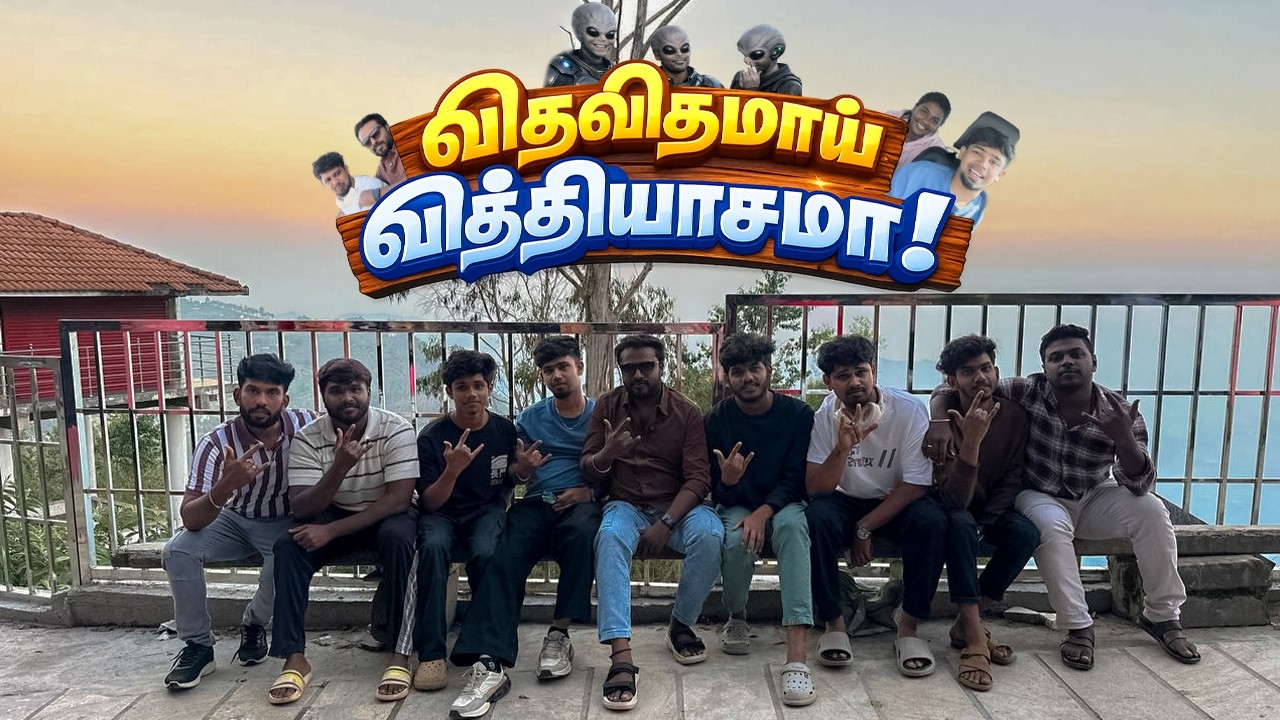 “Kodaikanal la Ithu Nadandhuduchu 😱 | Tamil Fun Travel Vlog 2026”#KodaikanalVlog#TamilTravelVlog