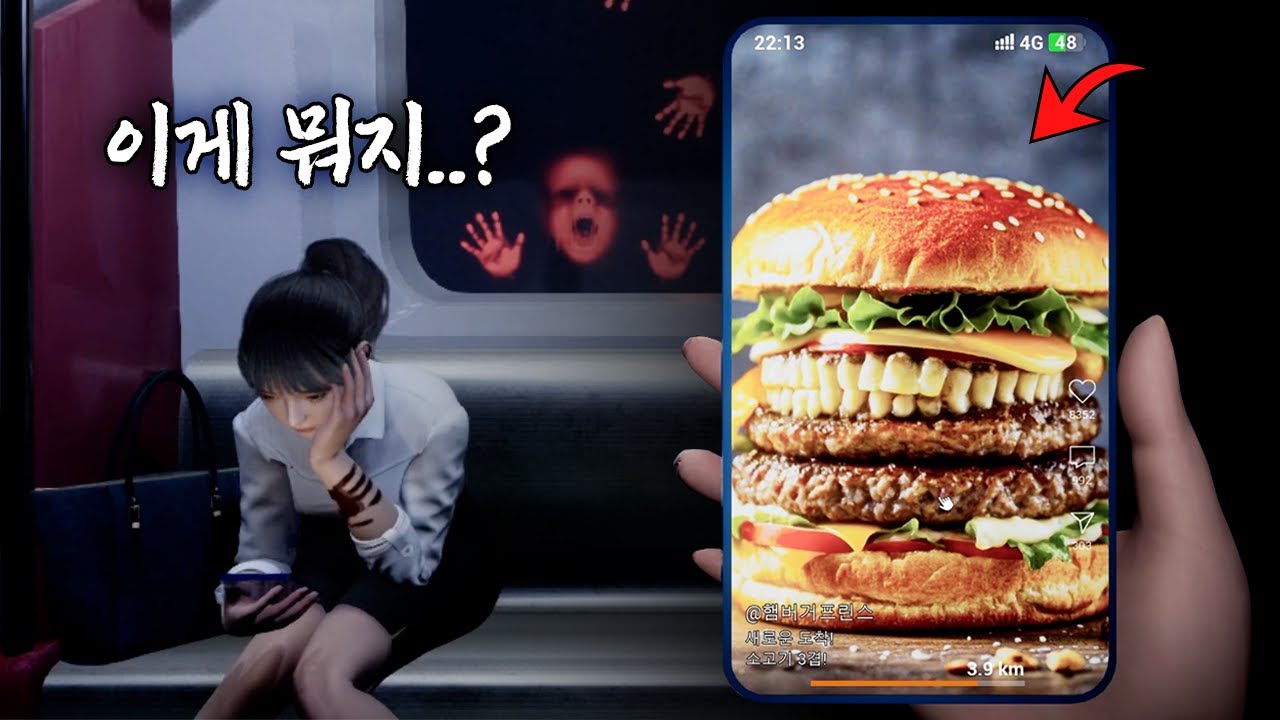 쇼츠나 봐야겠다
