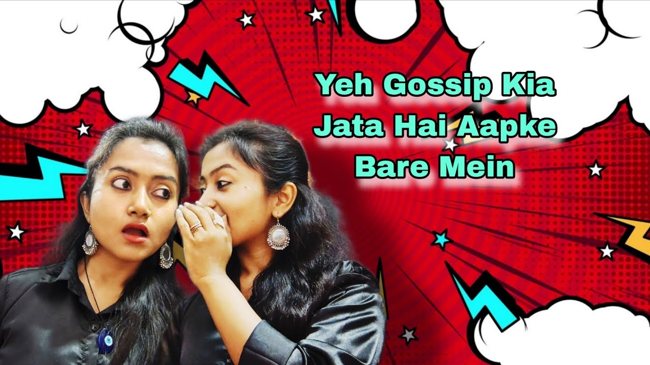 🗣️ What's The Gossip About You😝\Sochiye Kisi Ke Bare Mein Woh Kya Gossip Karte Hai Aapke Bare Mein?