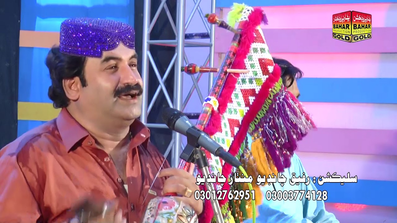 Ishq Gharib Jo Akhri Jalal Album 18 Bahar Gold Production