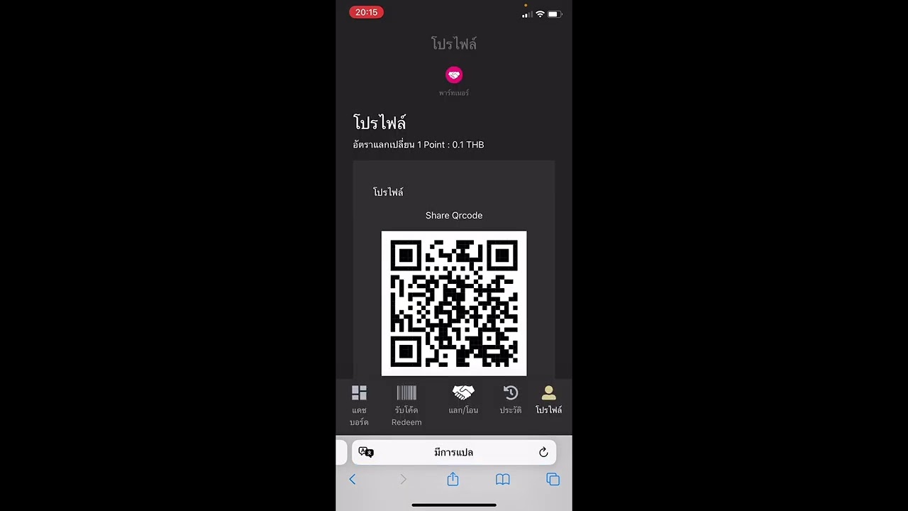 แนะนำตั้งแต่เริ่มต้นอย่างละเอียด ฝากเหรียญANTTOKEN เพื่อรับreward เป็นเหรียญBITCOIN กับ indeem