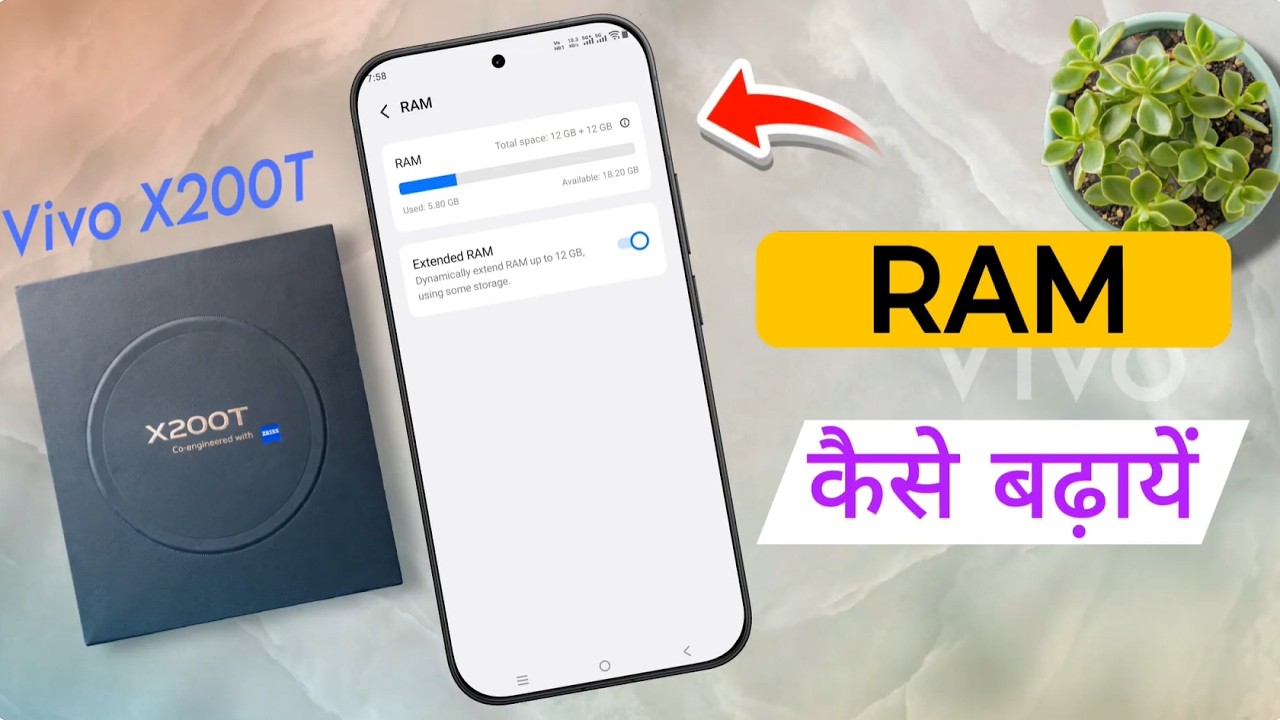 Vivo X200T: How to Increase RAM Memory | vivo x200t 5g Virtual RAM Kaise Badhaye