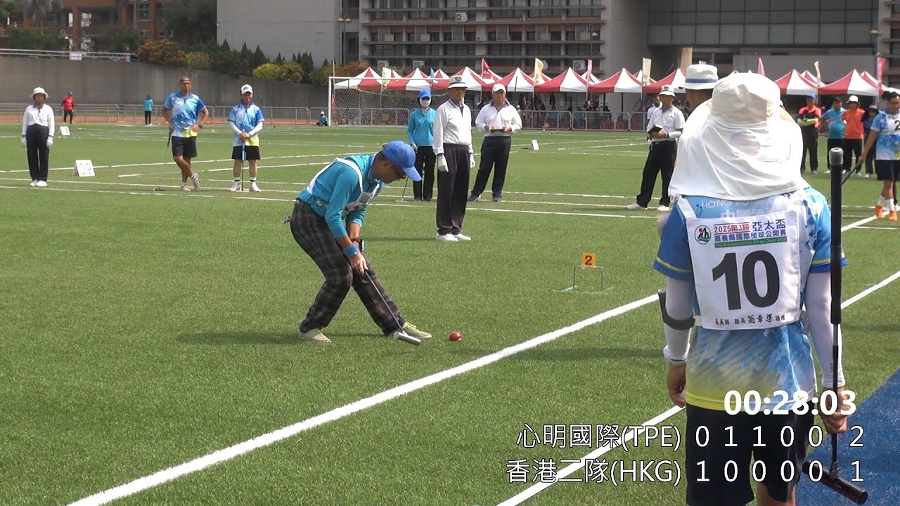 【五人制冠亞軍】2025亞太盃嘉義縣國際槌球公開賽The 3rd Asia-Pacific Chiayi Open Gateball Championship 2025(Teams, final)