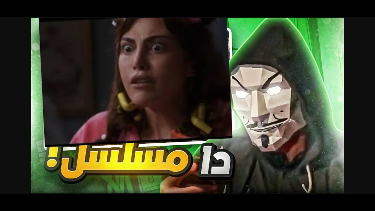 رسالة الى محمد حلاوة جوز ريهام حجاج بعد مسلسل صدفة - ارجوك الرحمة