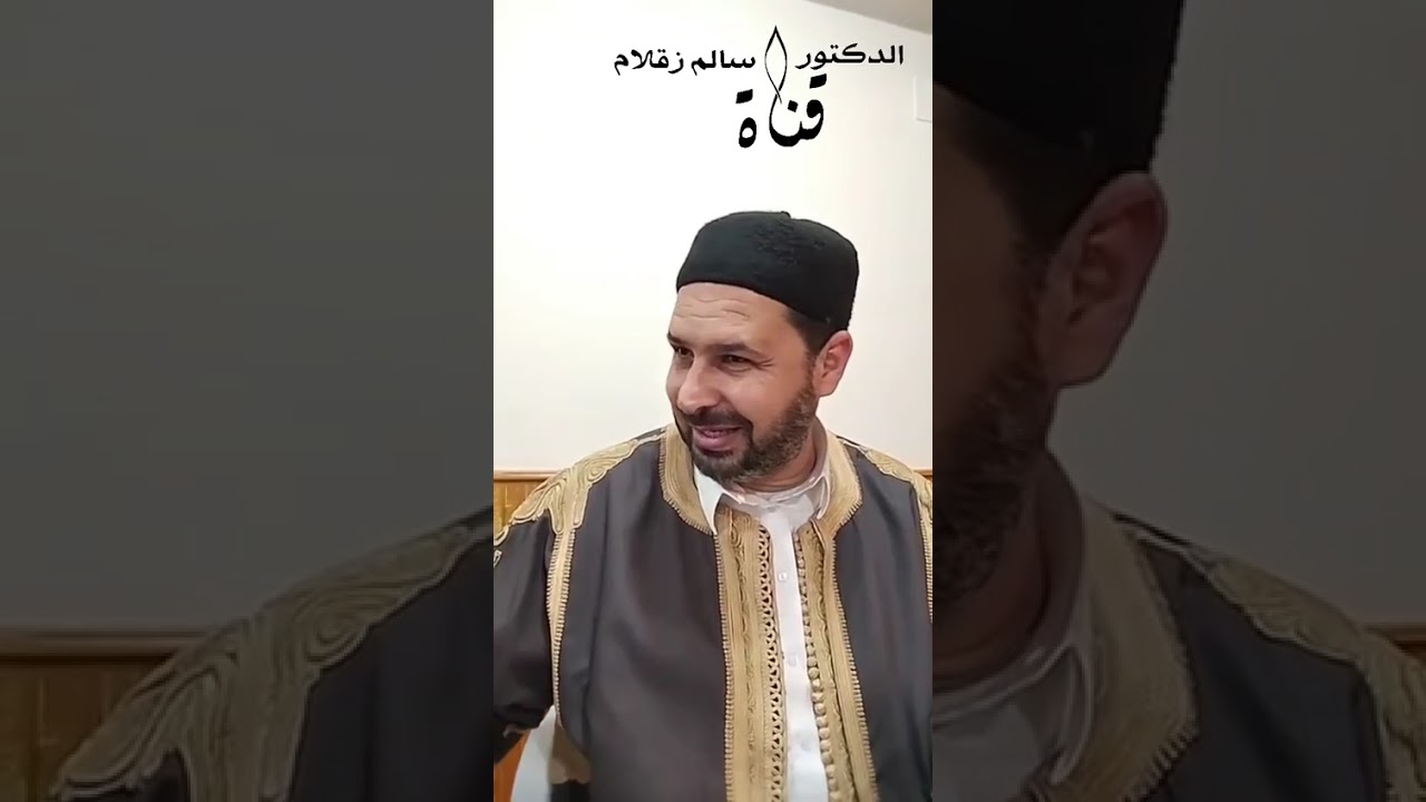 المجلس التاسع والستون من مجالس شرح العلامة سيدي زروق على رسالة ابن أبي زيد القيرواني رحمهما الله 