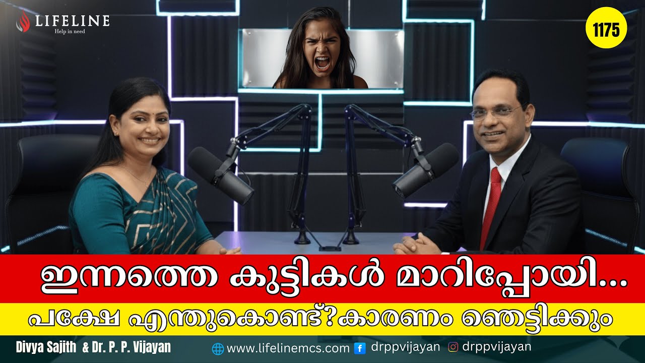 ഇന്നത്തെ TEENS Danger Zone -ൽ! മാതാപിതാക്കൾ കണ്ടിരിക്കണം