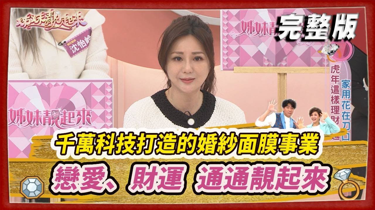 【