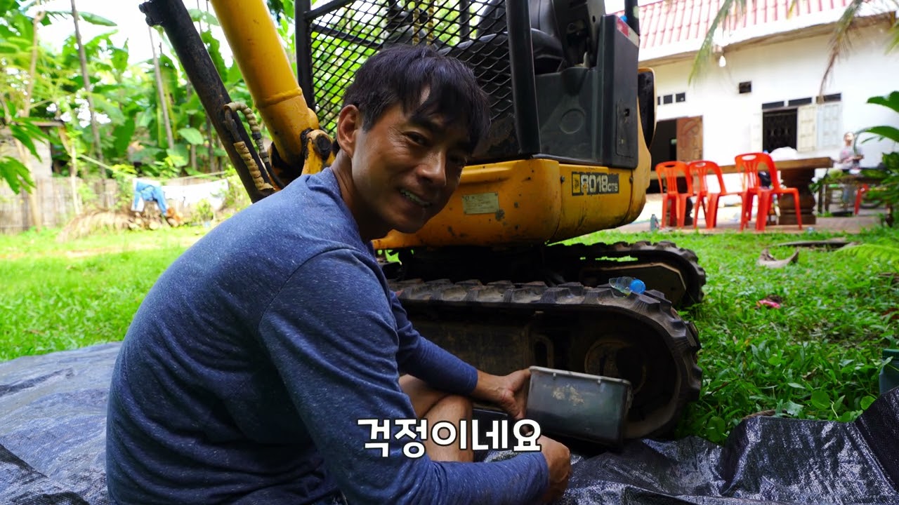 ep298 미니 굴착기 주행모터 오일 교환