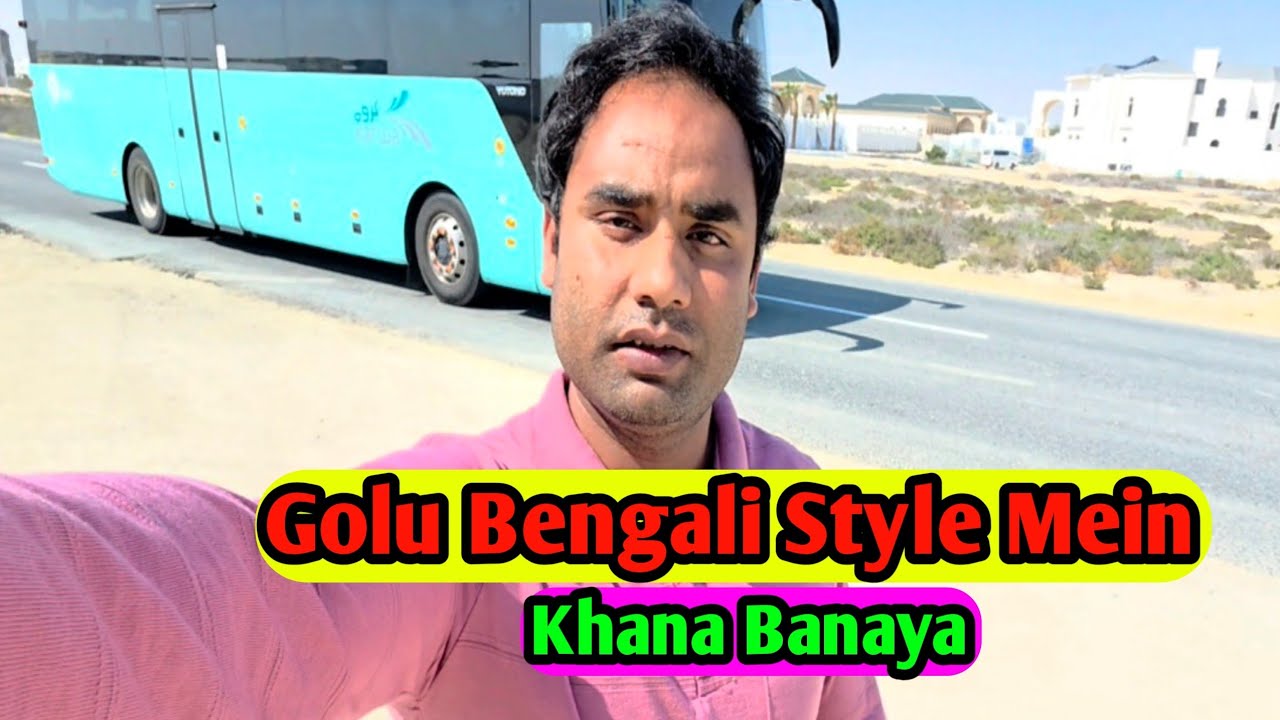 Golu Bengali Style  Khana Banaya Sameem Vlog Bhulplendar Vlog