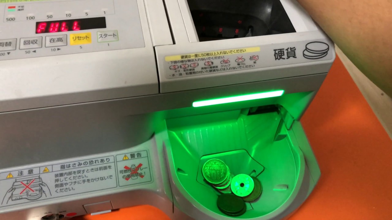 GLORY RT-200 自動釣銭機 【起動～入金～両替～回収】