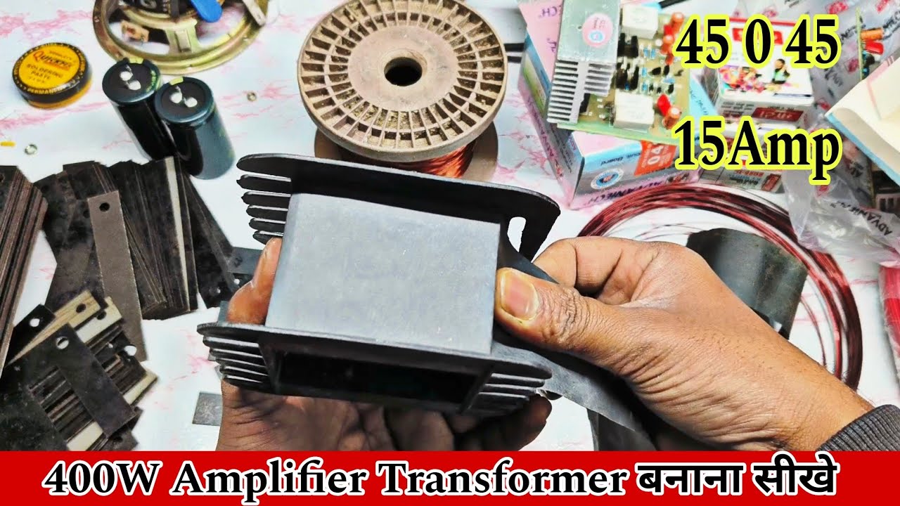 400W Amplifier Ka Transformer बनाना सीखो || How To Make 400W Amplifier Transformer Use  || 45 0 45