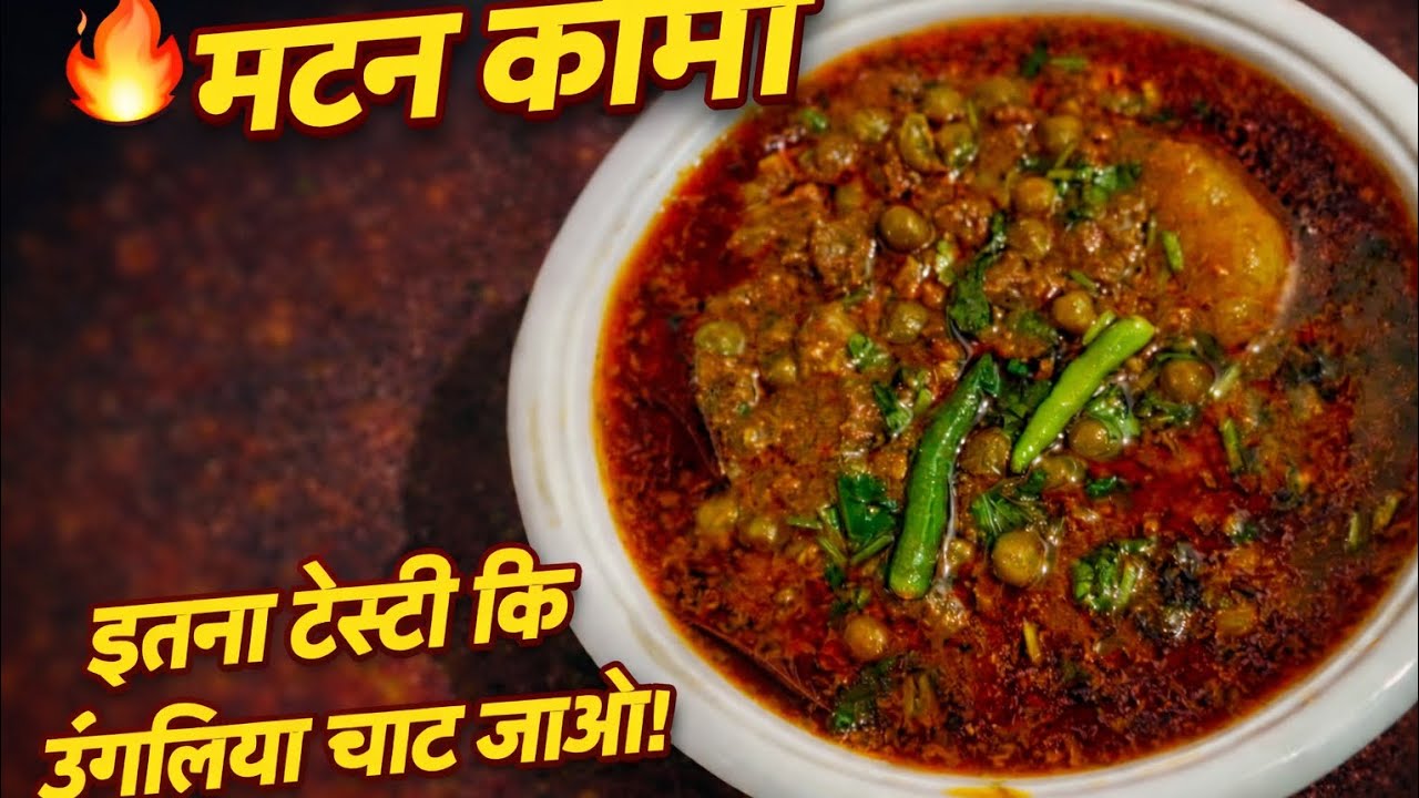 मटन कीमा रेसिपी | ढाबा स्टाइल मसालेदार Mutton Keema Recipe in Hindi#EasyRecipe#MuttonRecipe