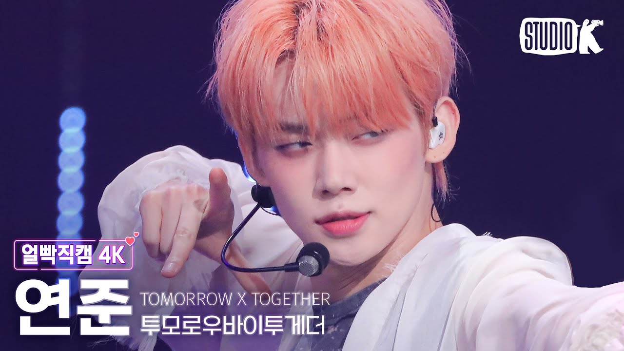 [얼빡직캠 4K] 투모로우바이투게더 연준 'Chasing That Feeling'(TXT YEONJUN Facecam) @뮤직뱅크(Music Bank) 231027