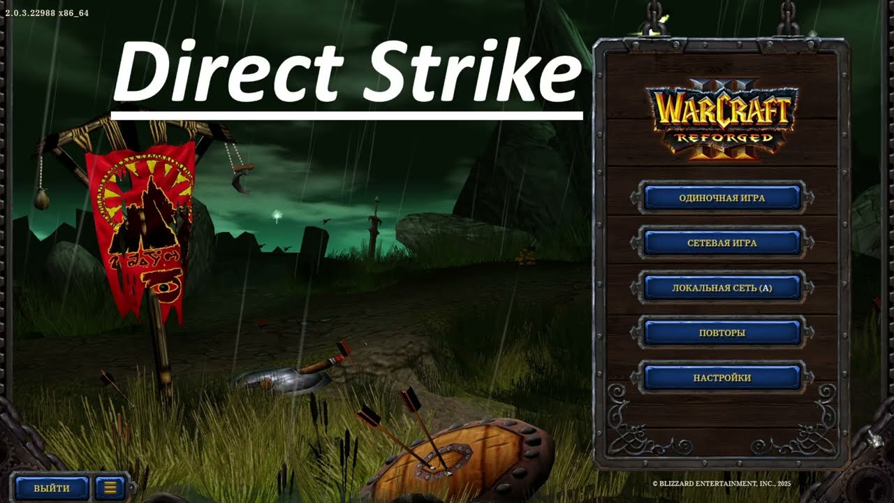 Direct Strike и другие приключения Hozins'a #20 ➤ Warcraft III