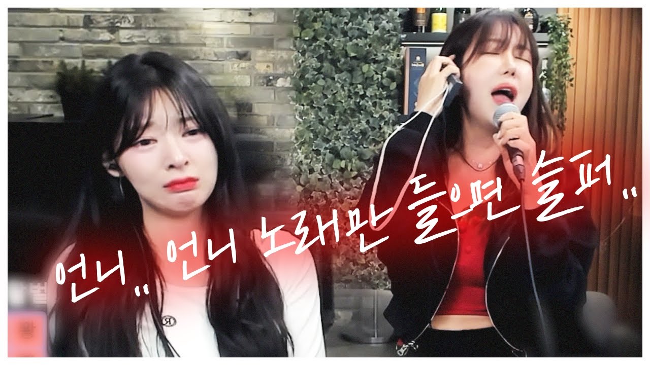 [full] 언니.. 언니 노래만 들으면 너무 슬퍼..알리-365일