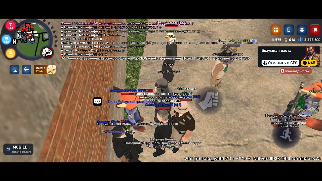 Проверка Рк 