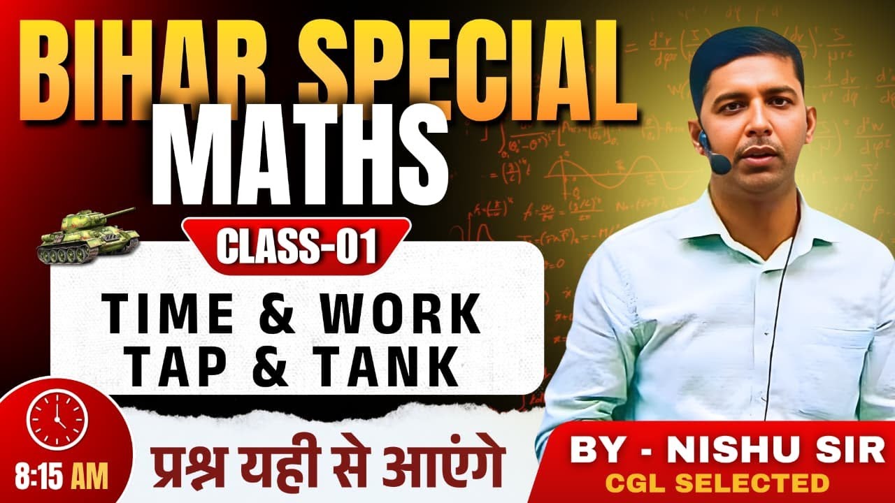 Bihar Special Maths| Time & Work/ Tap & Tank (By: Nishu Jaiswal) #biharmaths #gsmentorship