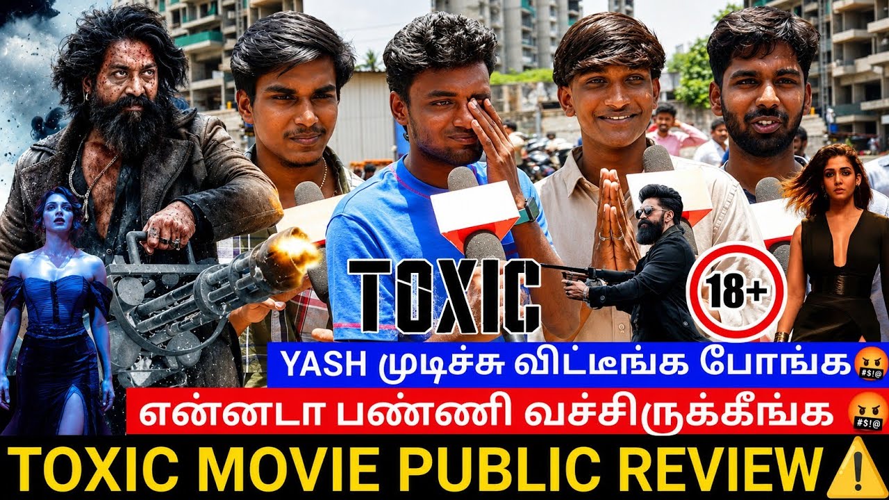 🔴Toxic Public review | Toxic movie review tamil 🥳💥| Toxic Movie public review | Toxic review | Toxic