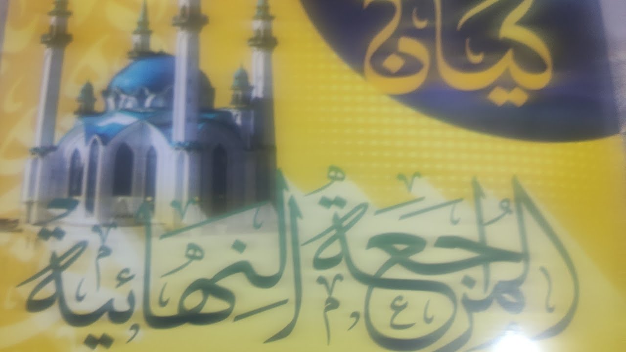 كيان مراجعة نهائية2023 حل تدريبات أدب المقال للصف الثالث الثانوي