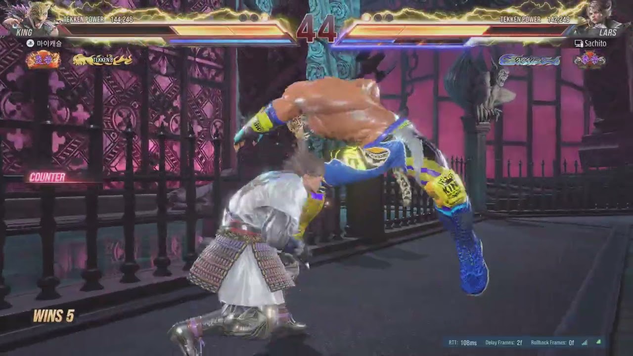 TEKKEN8_20260314002315