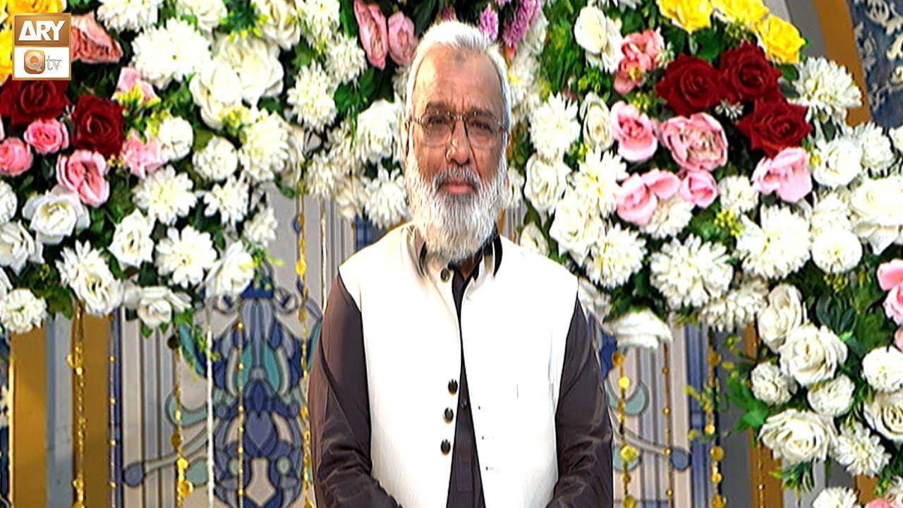 Eid ul Azha Mubarak From Ashkar Dawar | Shan e Eid ul Azha 2023